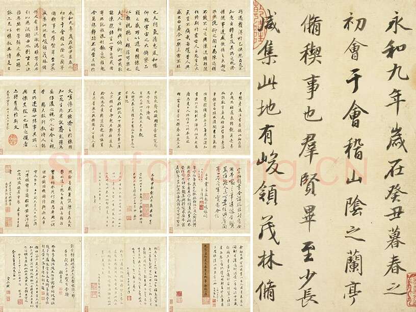 董其昌《临褚遂良兰亭叙册》共12开