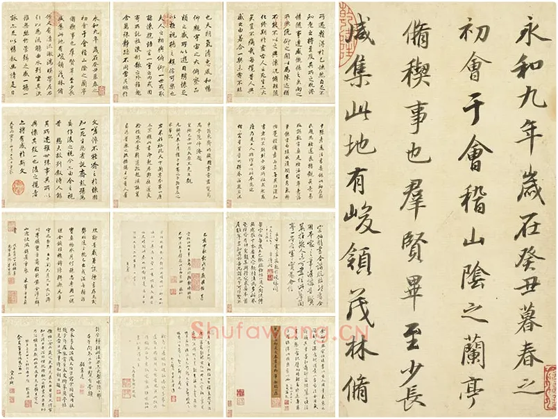 董其昌《临褚遂良兰亭叙册》共12开
