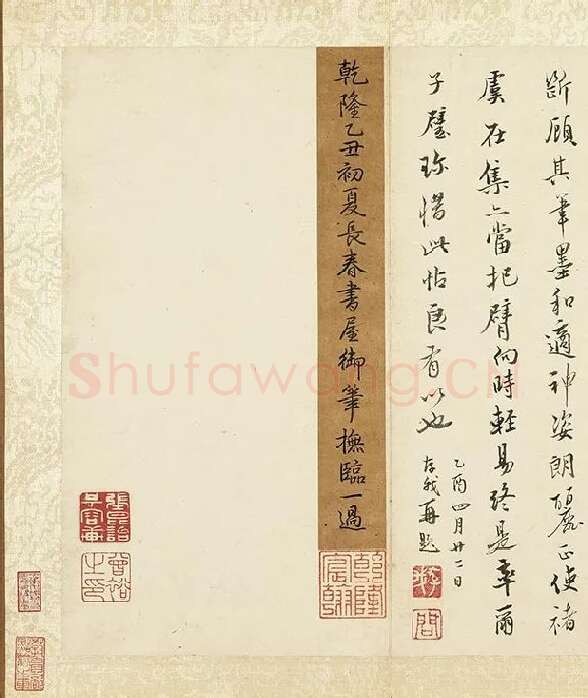 董其昌《临褚遂良兰亭叙》册_01