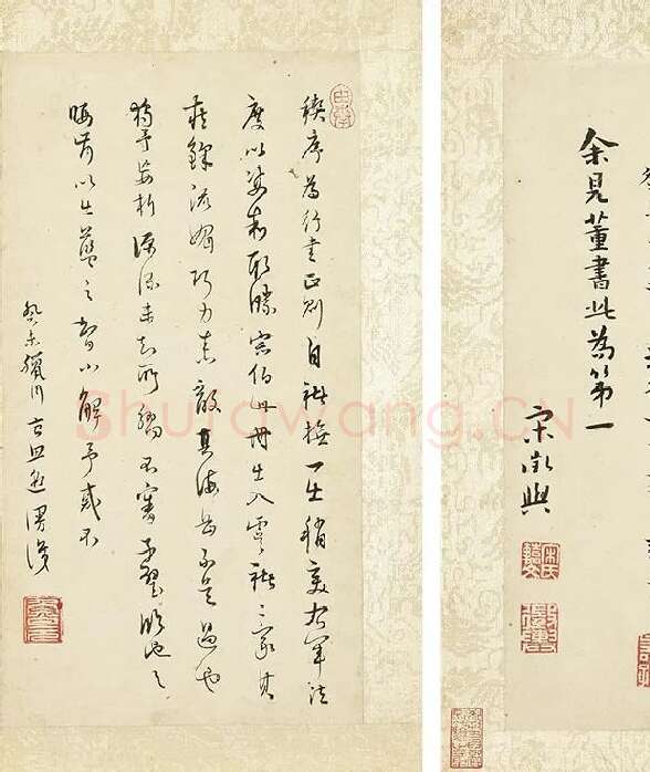 董其昌《临褚遂良兰亭叙》册_03