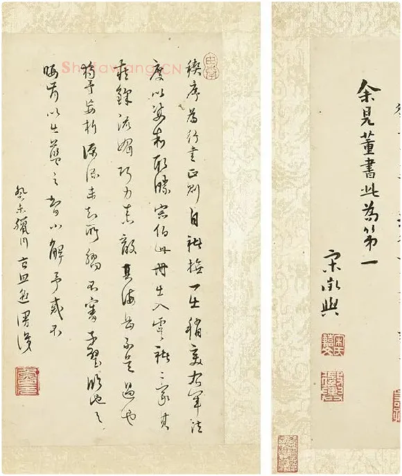 董其昌《临褚遂良兰亭叙》册_03