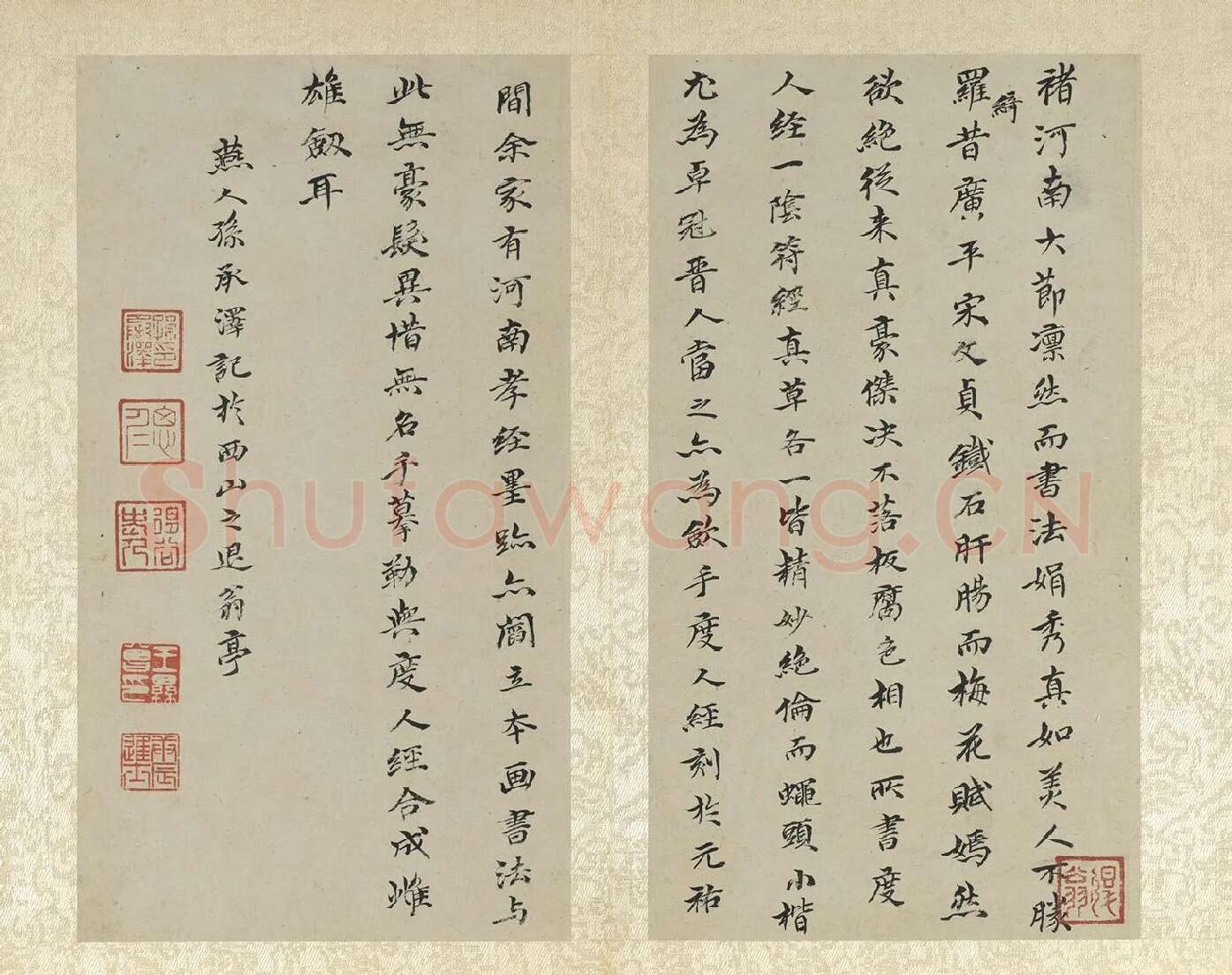 宋拓褚遂良法帖册 (5)