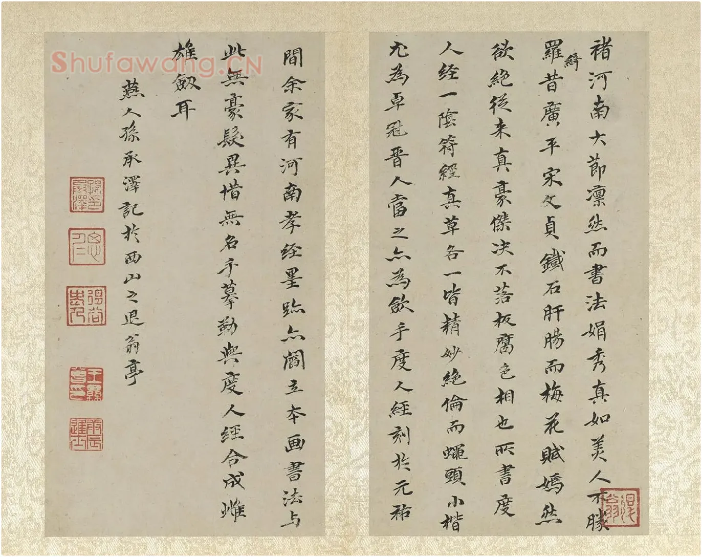 宋拓褚遂良法帖册 (5)