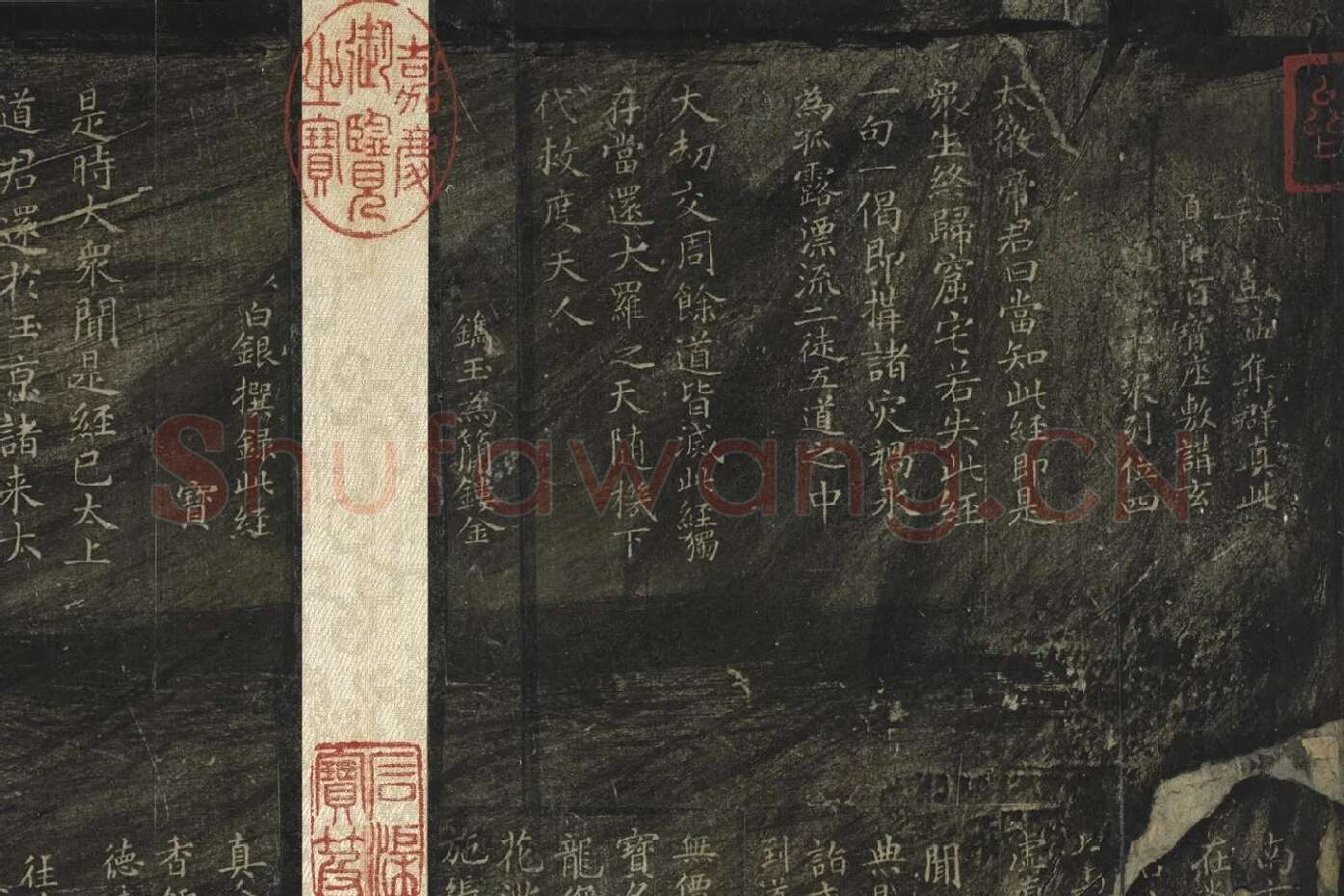 宋拓褚遂良法帖册局部 (1)