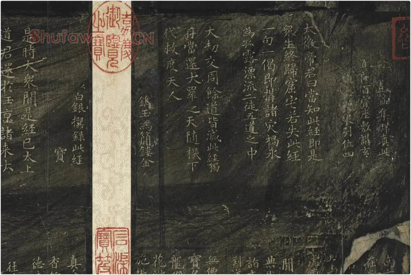 宋拓褚遂良法帖册局部 (1)