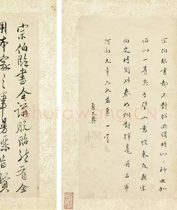 董其昌《临褚遂良兰亭叙》册_06