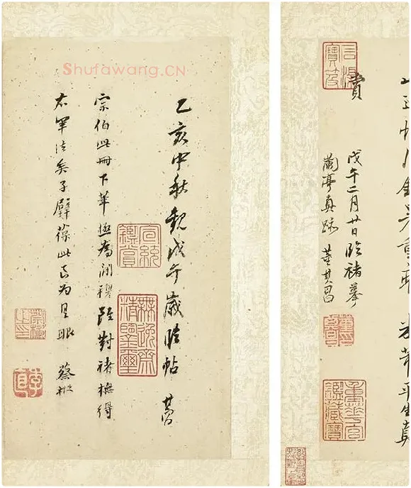 董其昌《临褚遂良兰亭叙》册_07