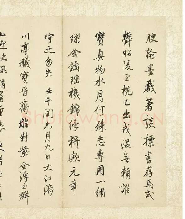 董其昌《临褚遂良兰亭叙》册_08