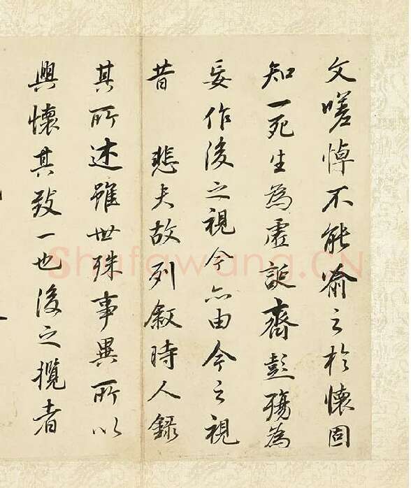 董其昌《临褚遂良兰亭叙》册_12
