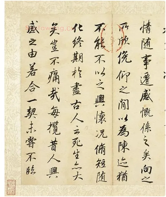 董其昌《临褚遂良兰亭叙》册_13