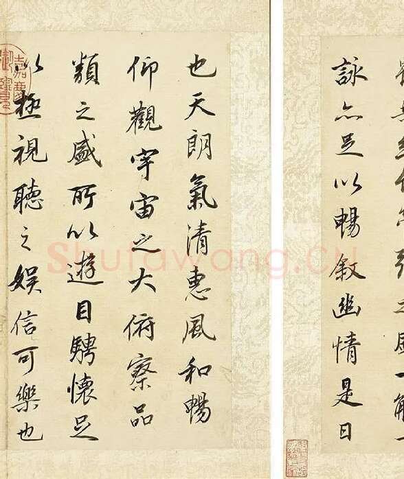 董其昌《临褚遂良兰亭叙》册_15