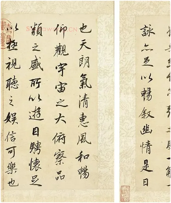 董其昌《临褚遂良兰亭叙》册_15