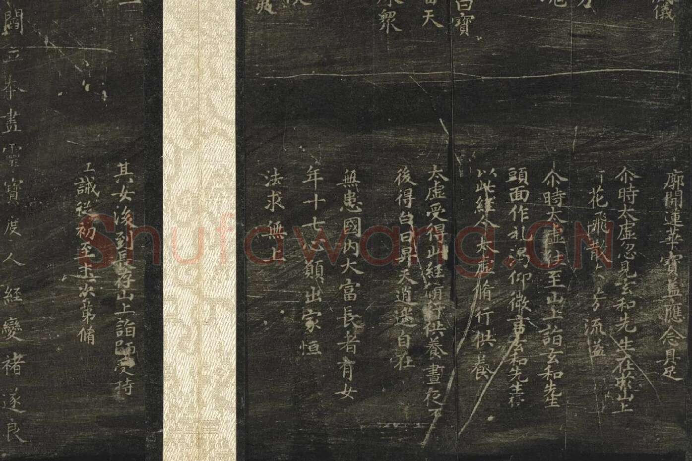 宋拓褚遂良法帖册局部 (6)