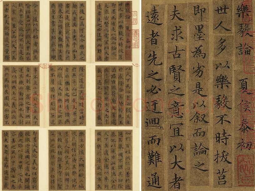 宋人摹褚遂良册（共8开）