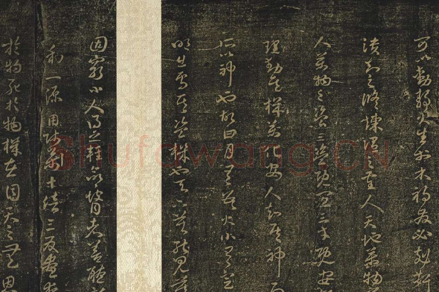 宋拓褚遂良法帖册局部 (7)