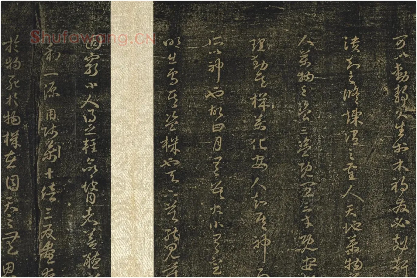 宋拓褚遂良法帖册局部 (7)