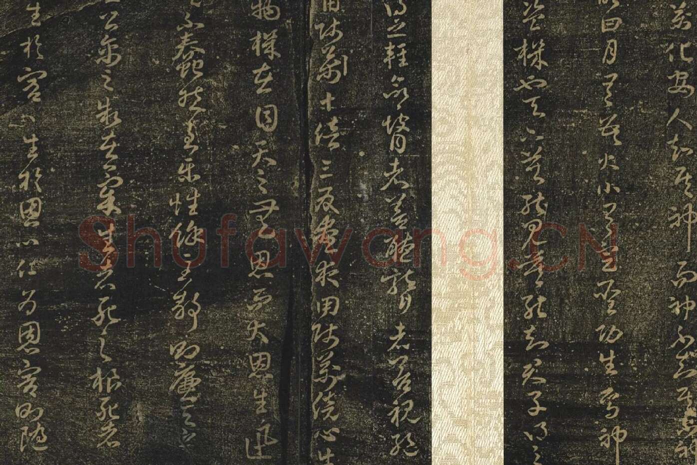 宋拓褚遂良法帖册局部 (8)