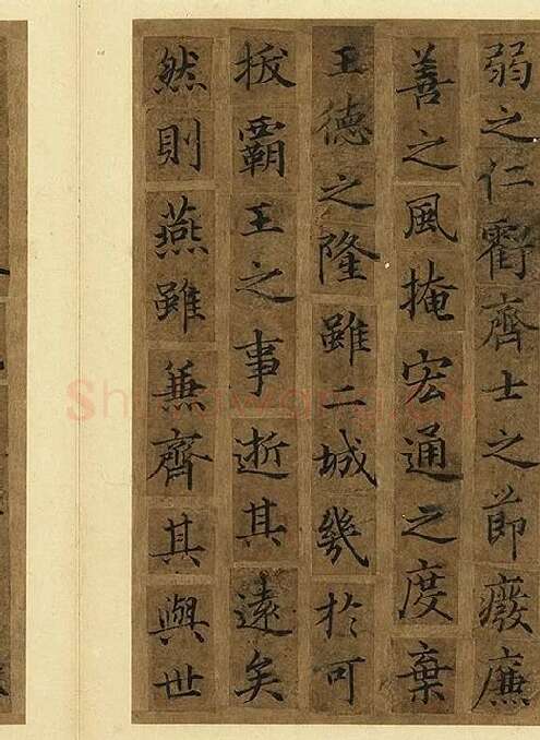 宋人摹褚遂良_04