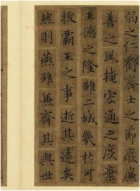 宋人摹褚遂良_04