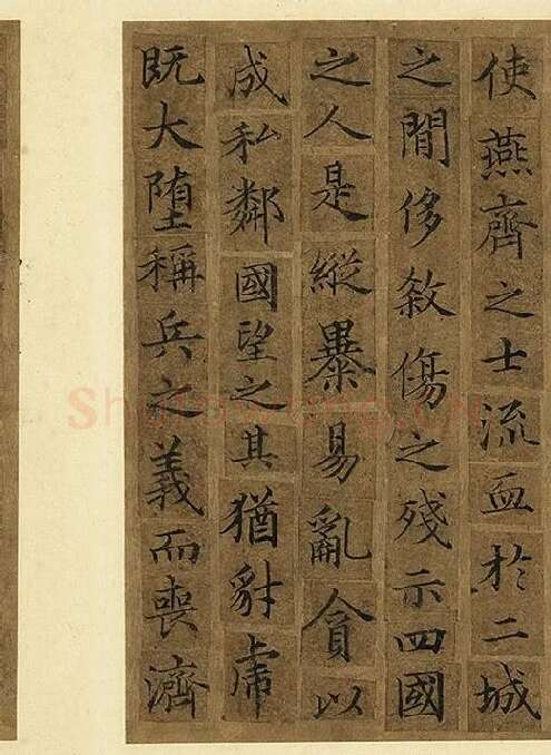 宋人摹褚遂良_05