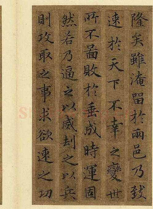 宋人摹褚遂良_06