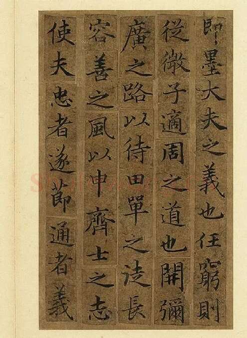 宋人摹褚遂良_08