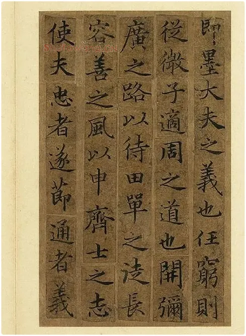 宋人摹褚遂良_08