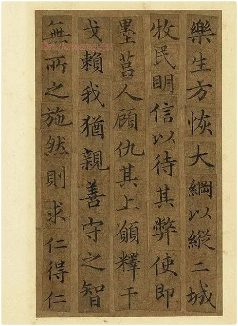 宋人摹褚遂良_09