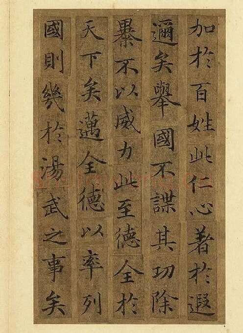 宋人摹褚遂良_10