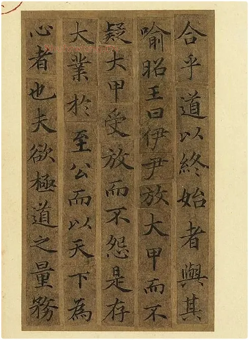 宋人摹褚遂良_14
