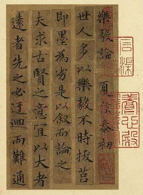 宋人摹褚遂良_16