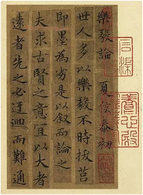 宋人摹褚遂良_16