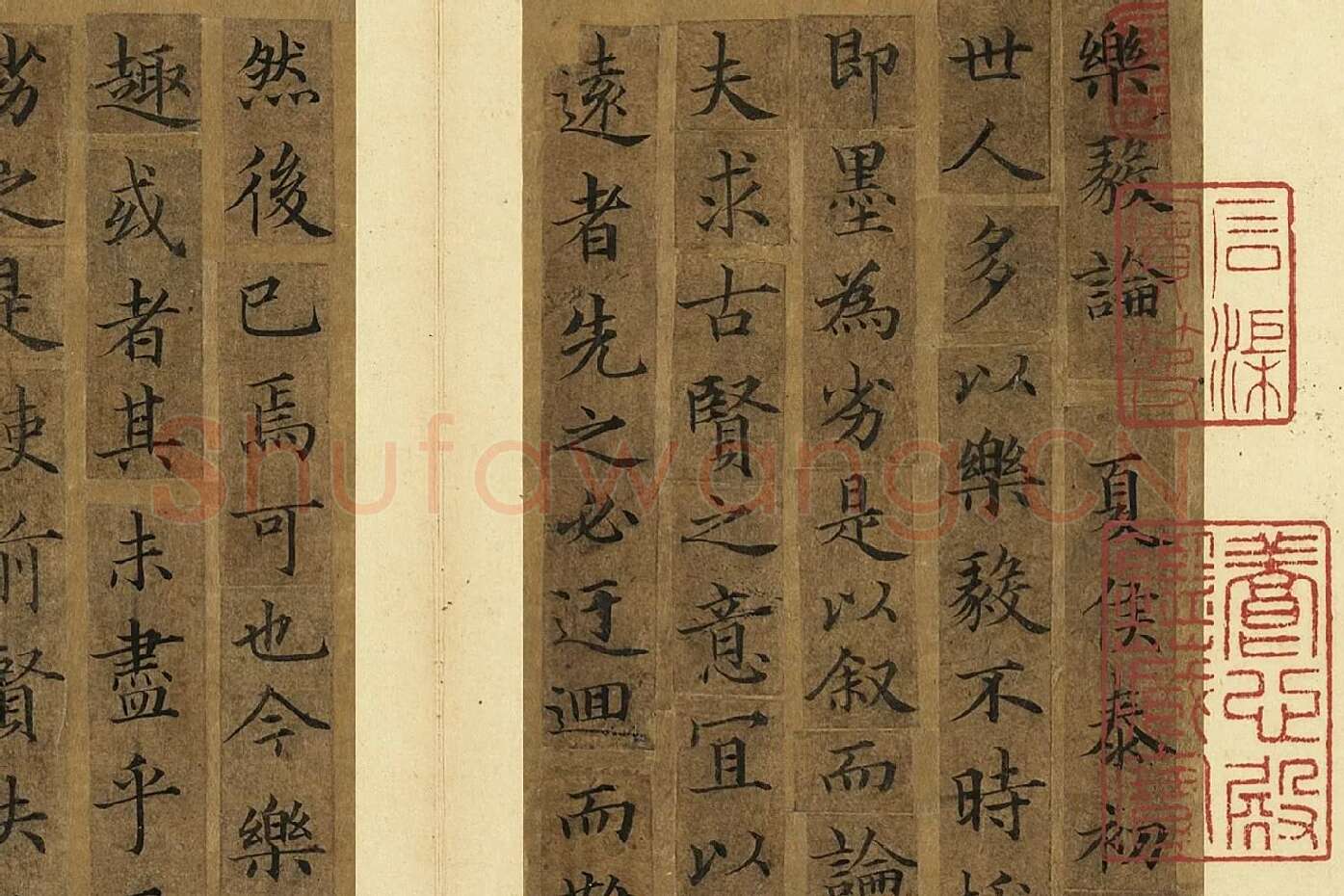 宋人摹褚遂良册局部 (1)