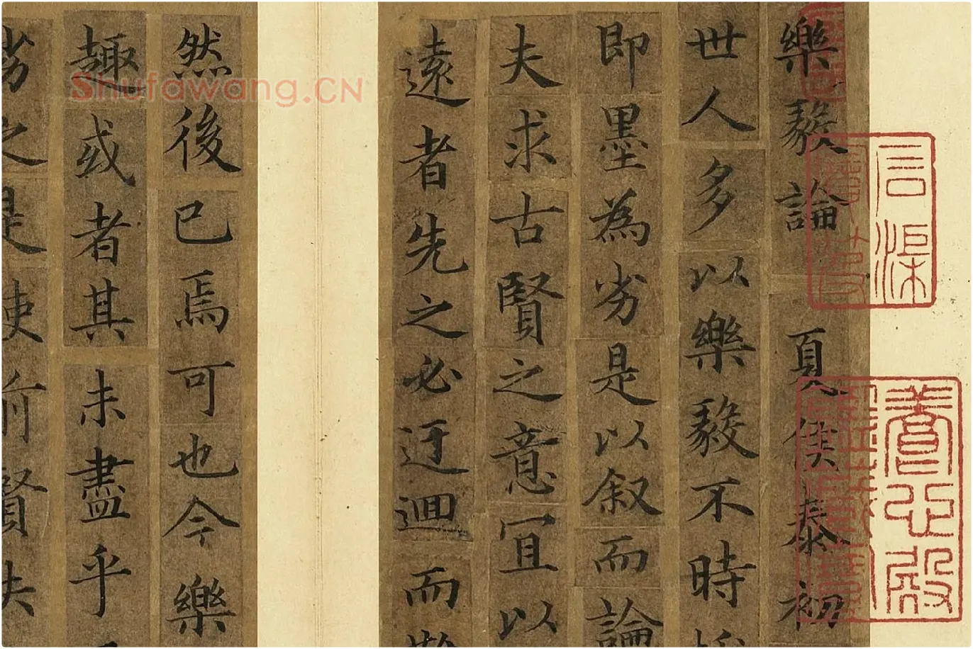 宋人摹褚遂良册局部 (1)