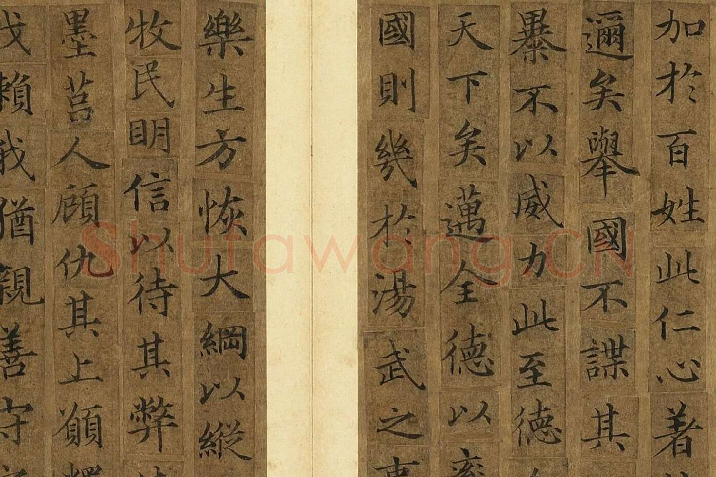 宋人摹褚遂良册局部 (4)