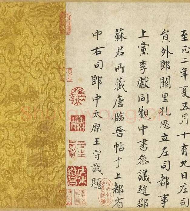 传褚遂良《临王献之飞鸟帖》卷_03