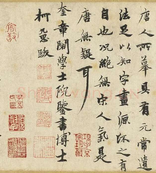 传褚遂良《临王献之飞鸟帖》卷_04