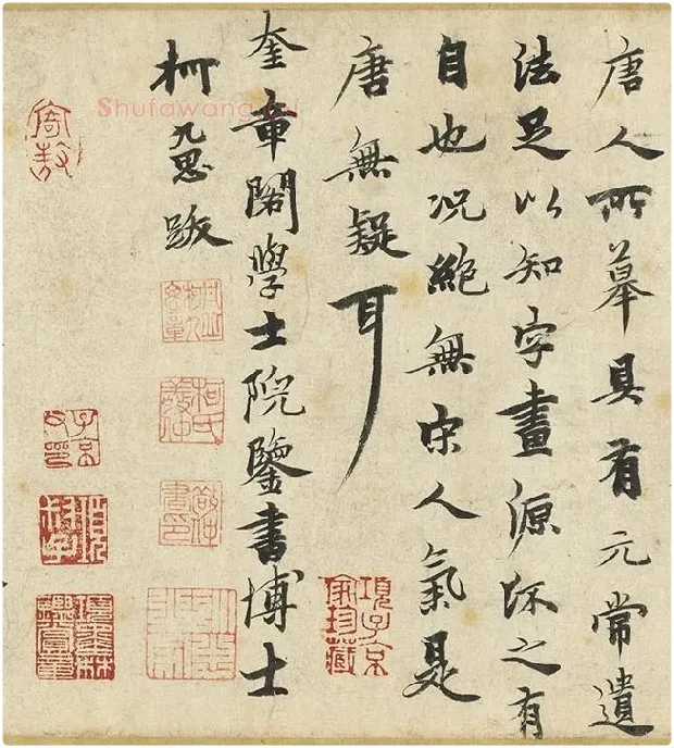 传褚遂良《临王献之飞鸟帖》卷_04