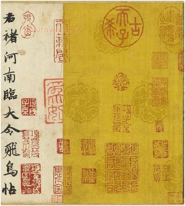 传褚遂良《临王献之飞鸟帖》卷_05