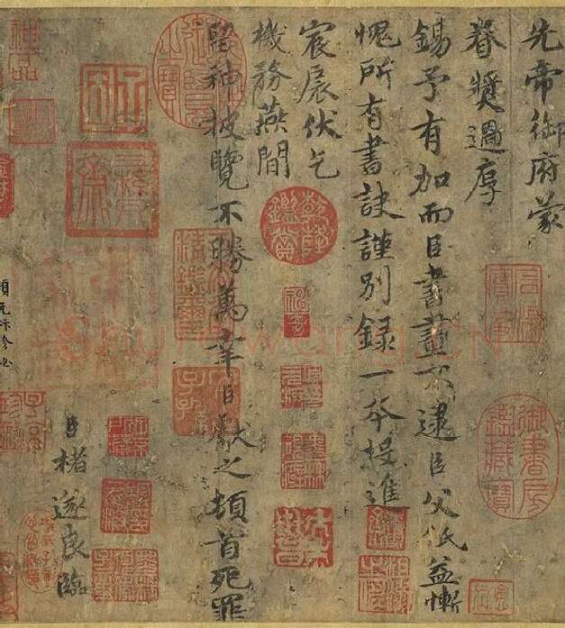 传褚遂良《临王献之飞鸟帖》卷_06