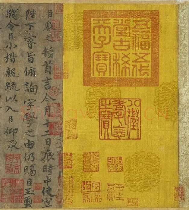 传褚遂良《临王献之飞鸟帖》卷_08