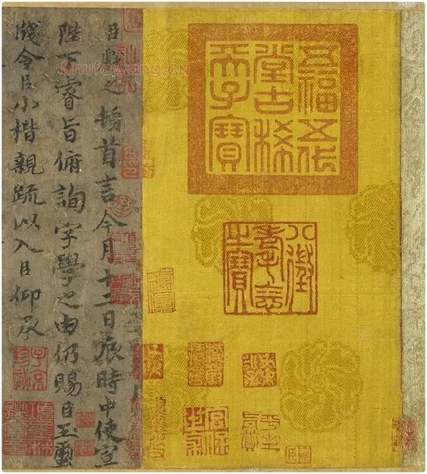 传褚遂良《临王献之飞鸟帖》卷_08