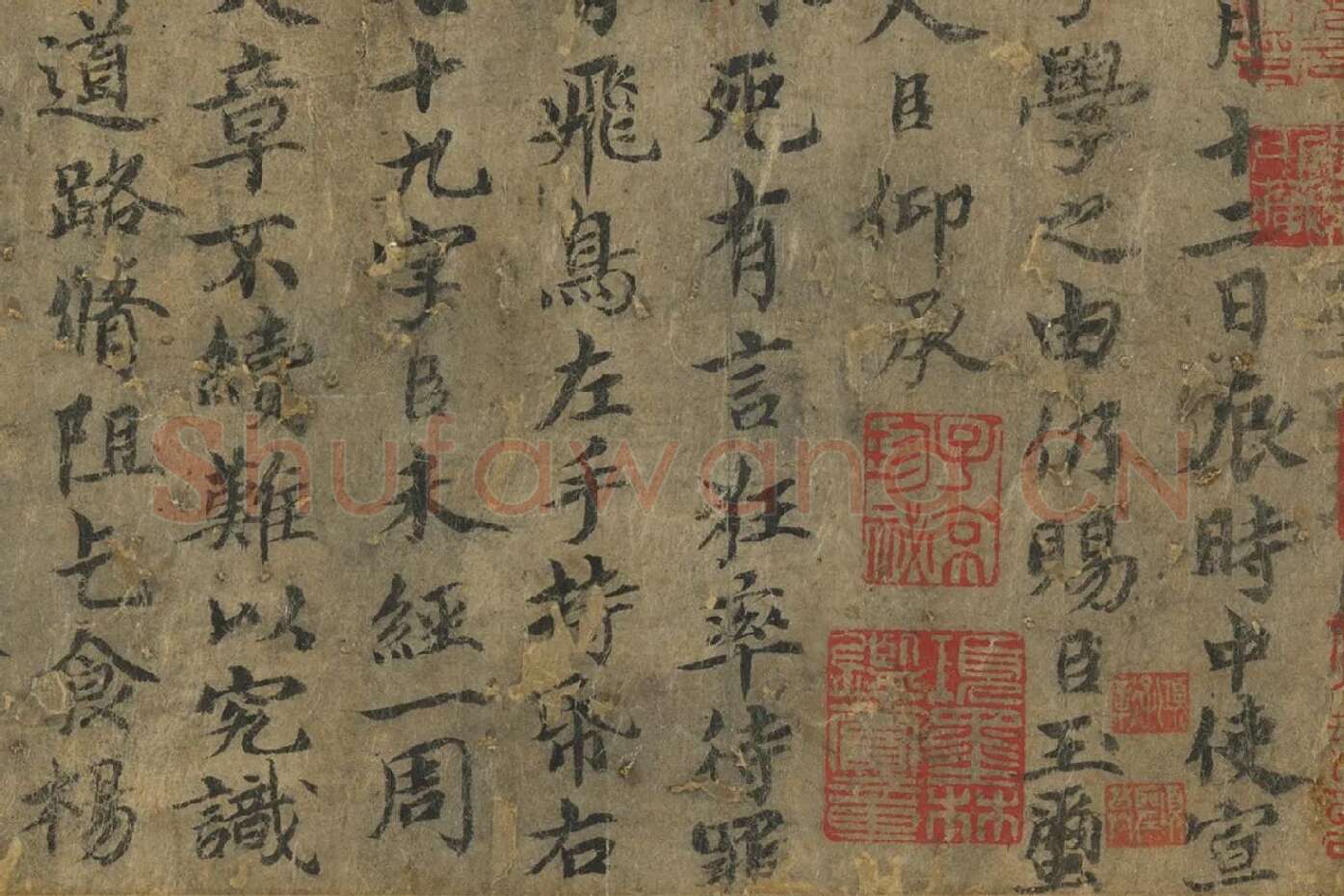 传褚遂良《临王献之飞鸟帖》局部 (2)