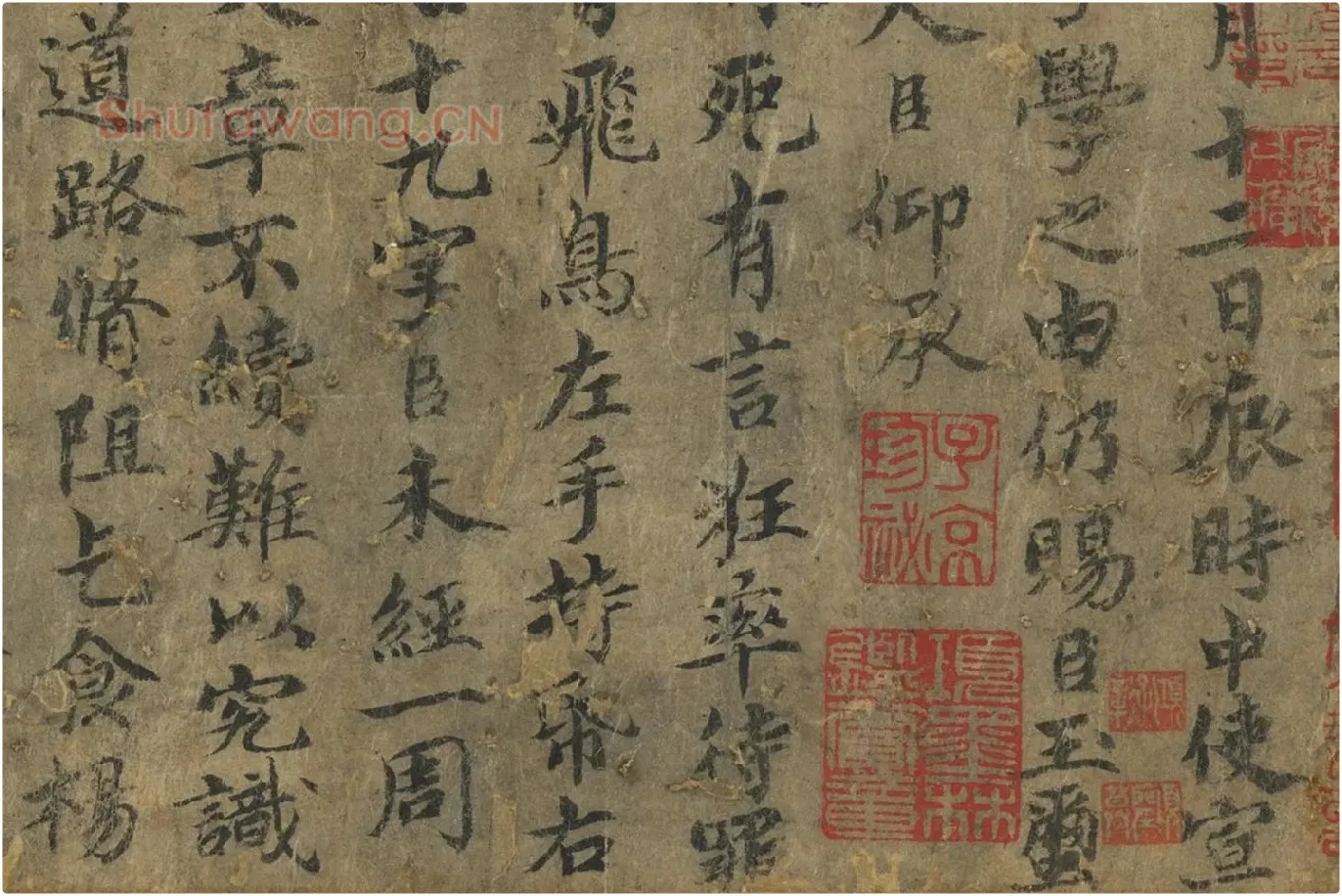传褚遂良《临王献之飞鸟帖》局部 (2)