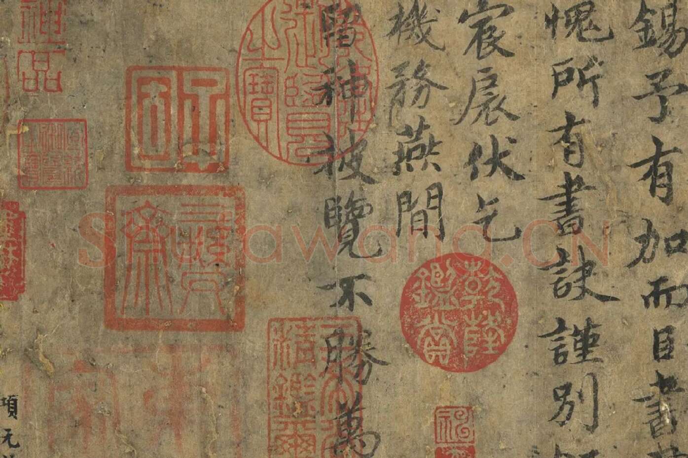 传褚遂良《临王献之飞鸟帖》局部 (4)