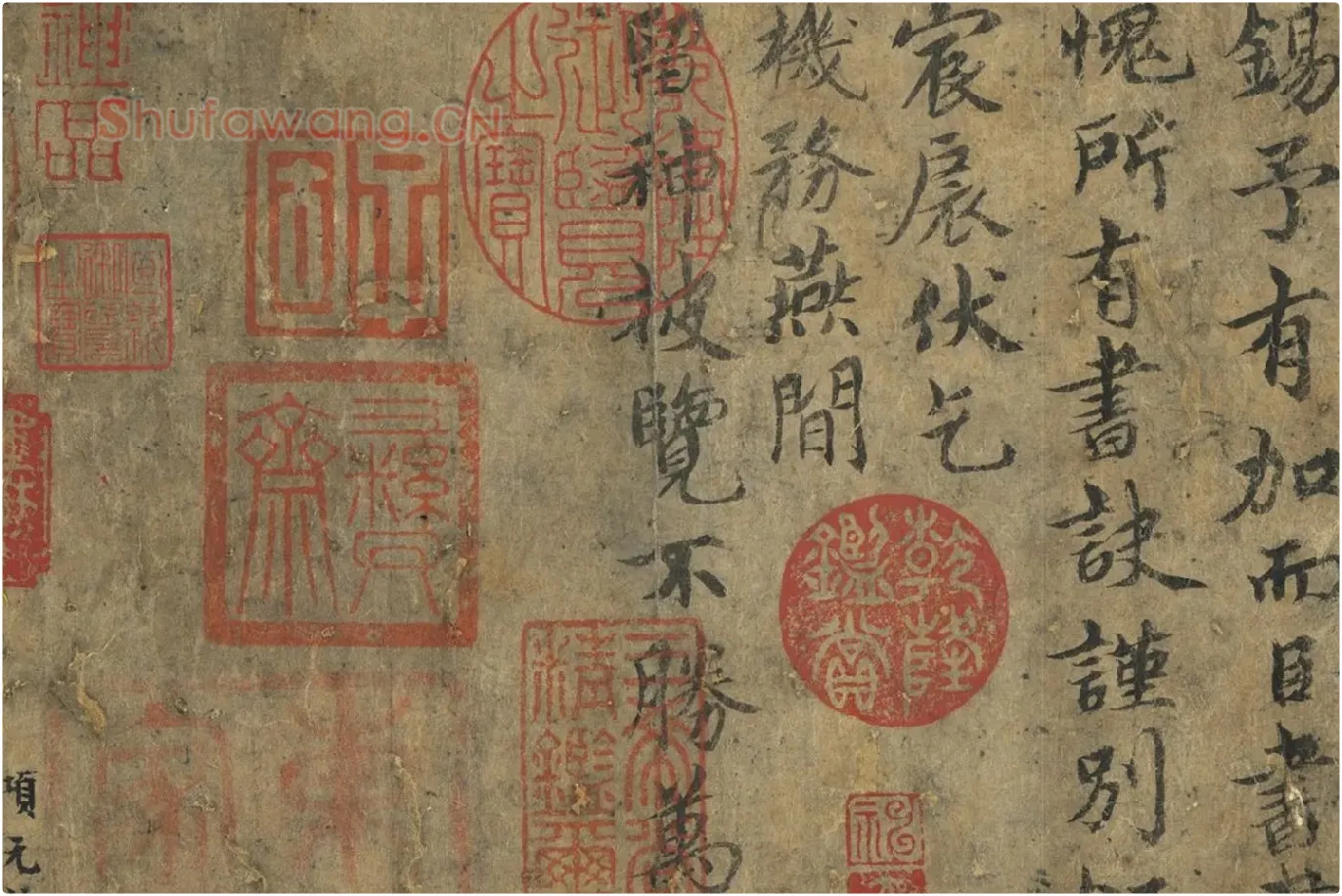 传褚遂良《临王献之飞鸟帖》局部 (4)