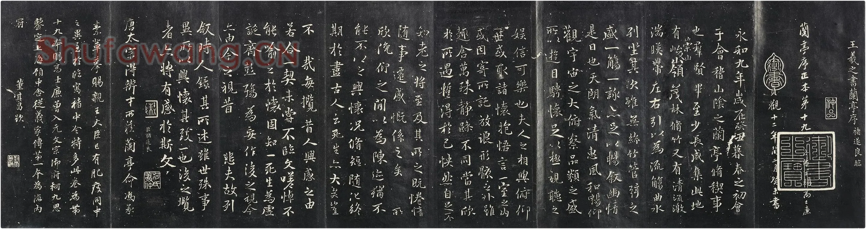 快雪堂法帖《褚遂良临王羲之兰亭序》墨拓