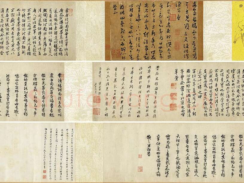传褚遂良《摹王羲之长风帖》卷