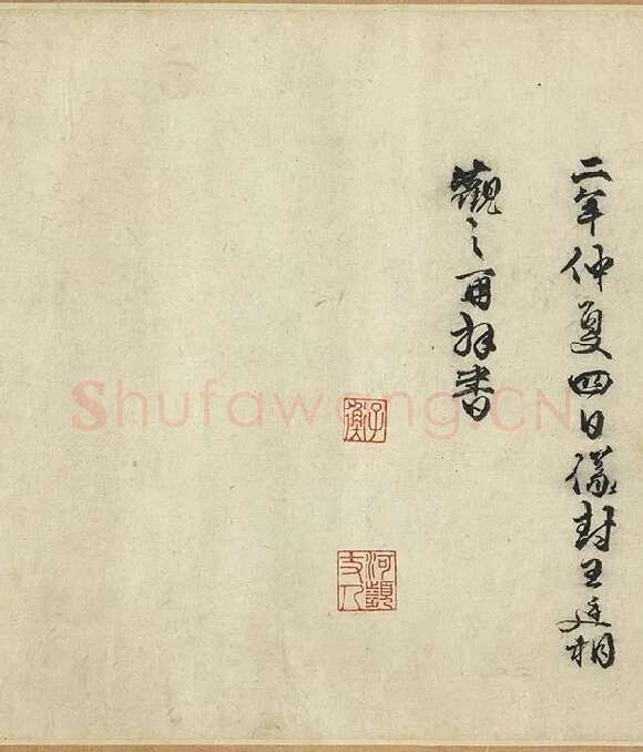 褚遂良《摹王羲之长风帖》_04