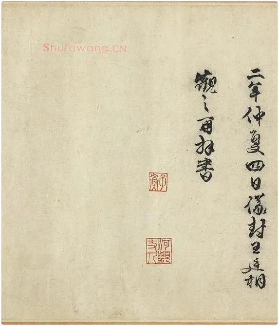 褚遂良《摹王羲之长风帖》_04
